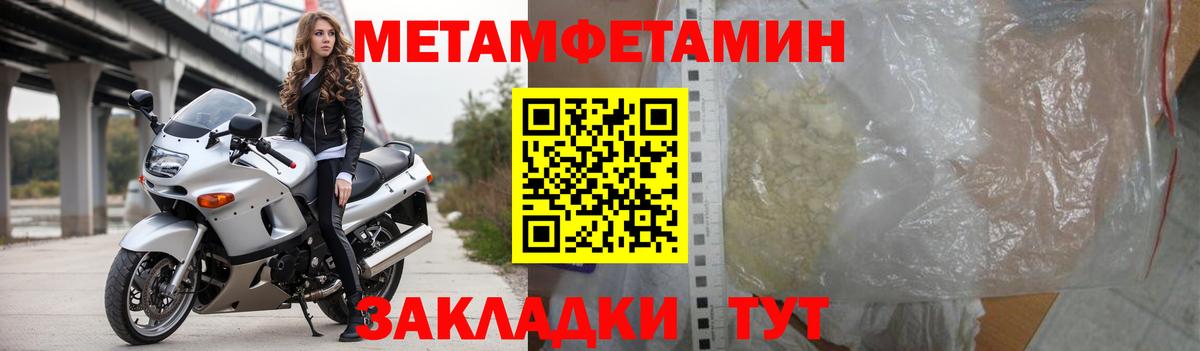 АМФ Premium Лосино-Петровский