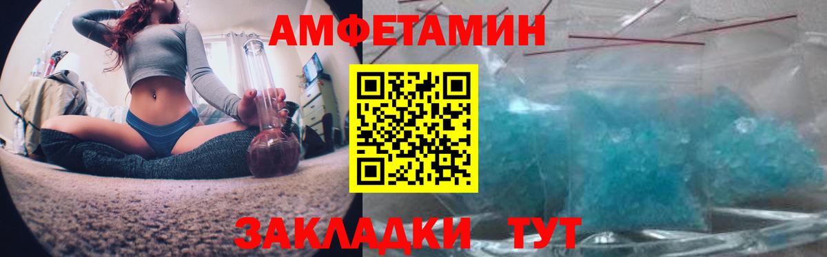 АМФ Розовый  АМФ  Лосино-Петровский 