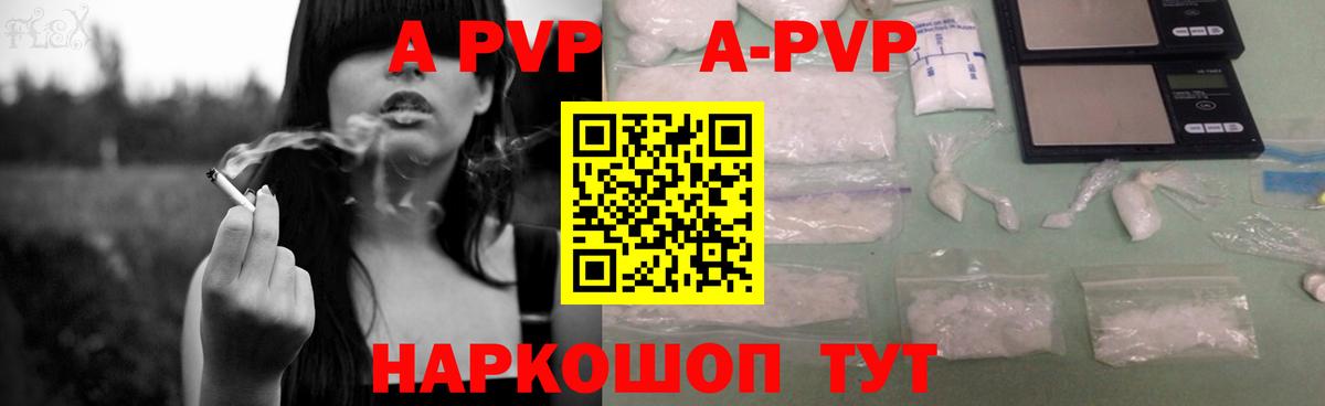 A PVP  Вход с VPN  Лосино-Петровский  Альфа ПВП СК 
