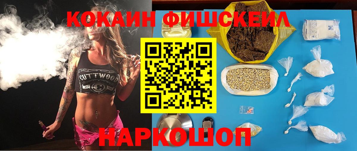 Cocaine  Лосино-Петровский  Cocaine Эквадор  Cocaine 98% 