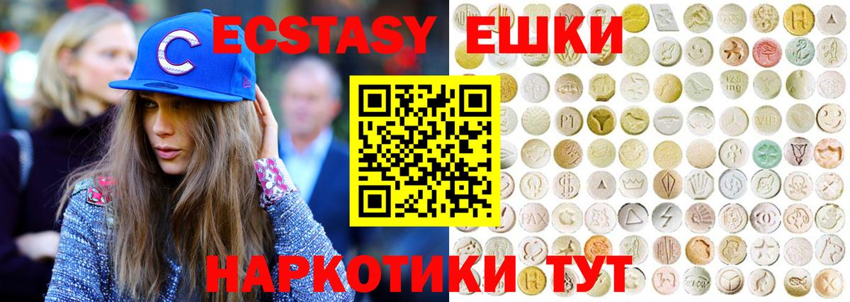ГАШ  Кокаин  ГАШИШ  МЕТАМФЕТАМИН  Конопля  Лосино-Петровский  Вход с VPN  Наркошоп  Меф кристаллы 