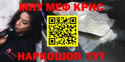 скорость Жуковский