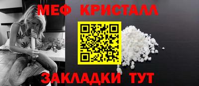 МДМА Апшеронск