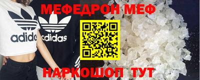 скорость Жуковский