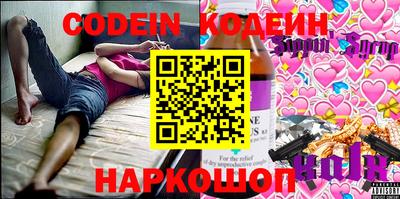 наркотики Дмитров