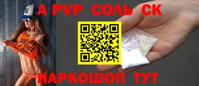apvp Заводоуковск