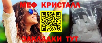 МДМА Апшеронск