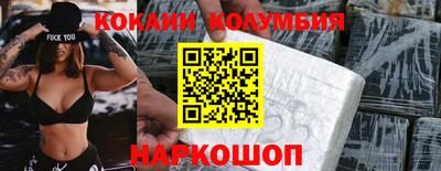 скорость Жуковский