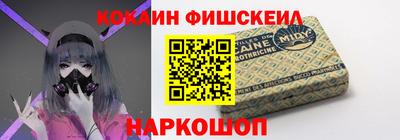 мяу мяу кристалл Заволжье