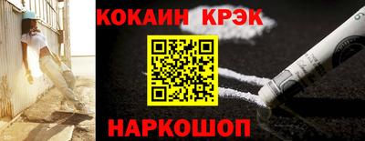 скорость Жуковский