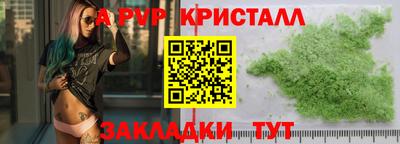 скорость Жуковский