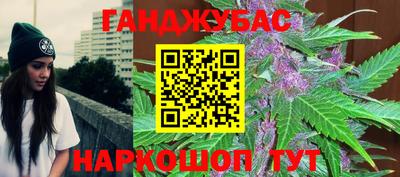мяу мяу кристалл Заволжье