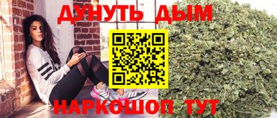 мяу мяу кристалл Заволжье