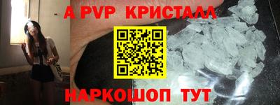 apvp Заводоуковск