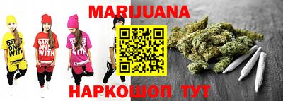 мяу мяу кристалл Заволжье