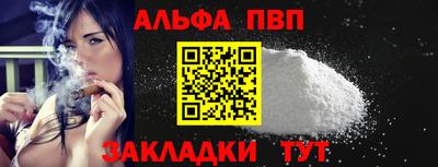 apvp Заводоуковск