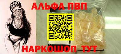 apvp Заводоуковск