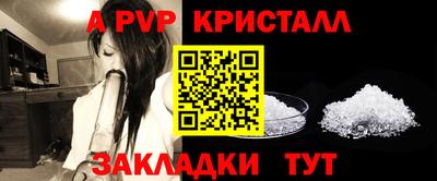 apvp Заводоуковск
