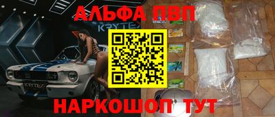 твердый Апрелевка