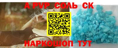 мяу мяу кристалл Заволжье
