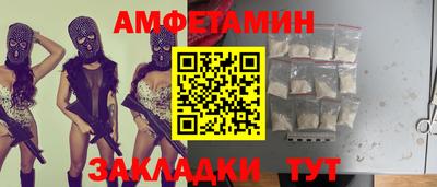 скорость Жуковский