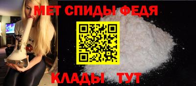 мяу мяу кристалл Заволжье