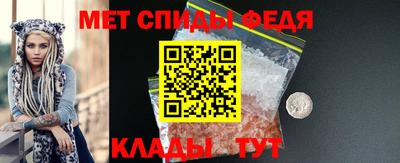мяу мяу кристалл Заволжье