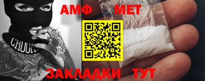 мяу мяу кристалл Заволжье