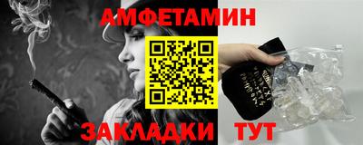 мяу мяу кристалл Заволжье