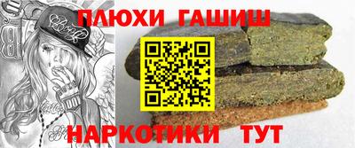 МДМА Апшеронск