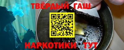 мяу мяу кристалл Заволжье