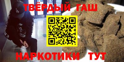 МДМА Апшеронск