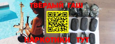 МДМА Апшеронск