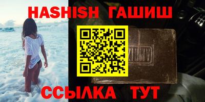 мяу мяу кристалл Заволжье