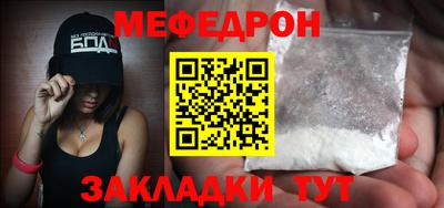 МДМА Апшеронск