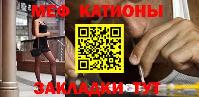 МДМА Апшеронск