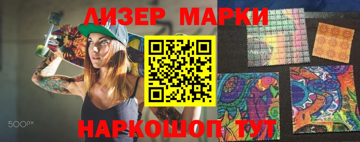 ЛСД экстази кислота  Вход с VPN  Лосино-Петровский 