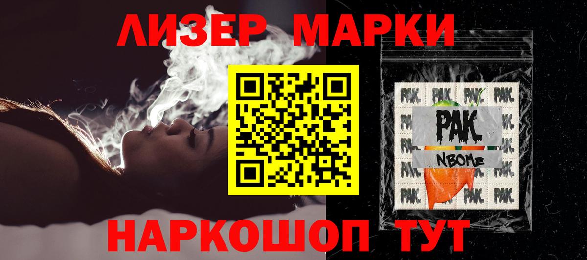 Лсд 25 экстази ecstasy  ЛСД экстази кислота  Лосино-Петровский 