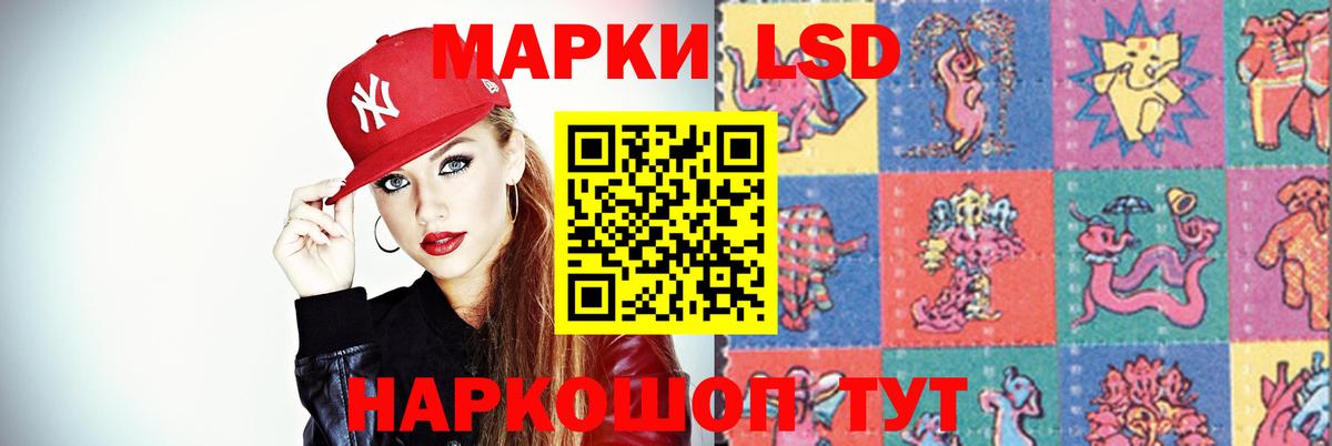 ЛСД экстази кислота Лосино-Петровский