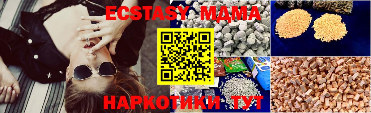 MDMA кристаллы  Вход с VPN  Лосино-Петровский 