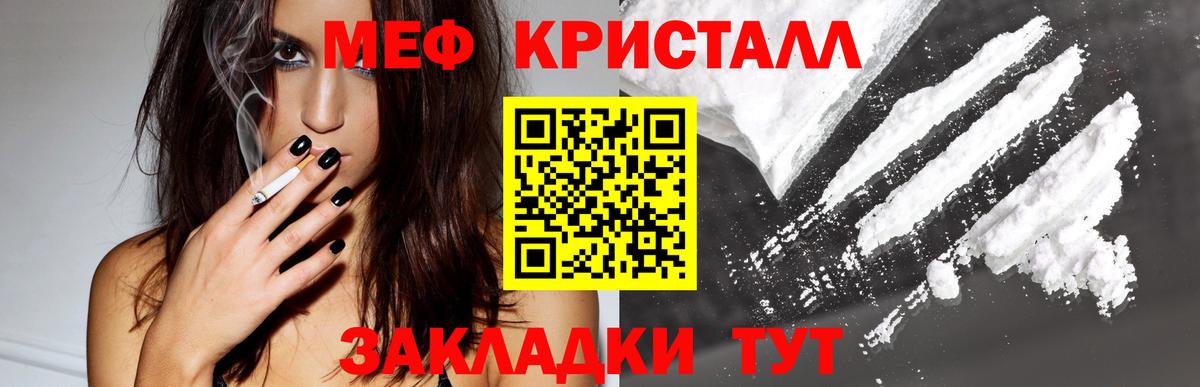 КОКАИН  Меф кристаллы  Конопля  Лосино-Петровский  ГАШ  ГАШИШ  А ПВП СОЛЬ кристаллы 