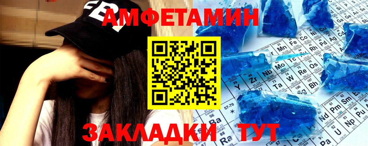 Первитин мет  Первитин мет  Вход с VPN  Лосино-Петровский 
