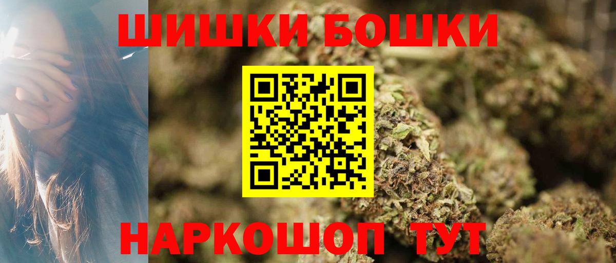 МАРИХУАНА марихуана Лосино-Петровский