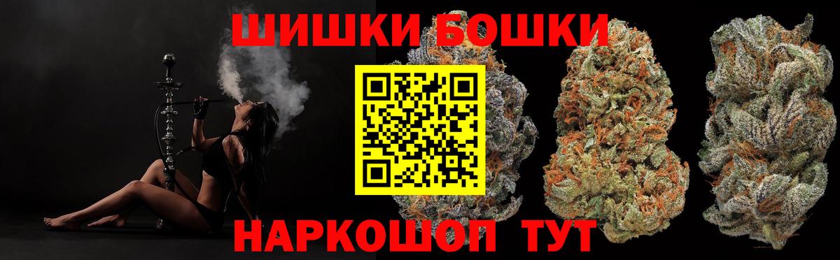 Каннабис тримм  Канабис Amnesia  Вход с VPN  Шишки марихуана конопля  Лосино-Петровский 