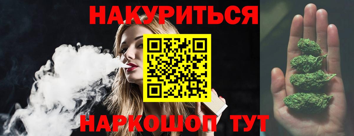 Марихуана тримм Лосино-Петровский